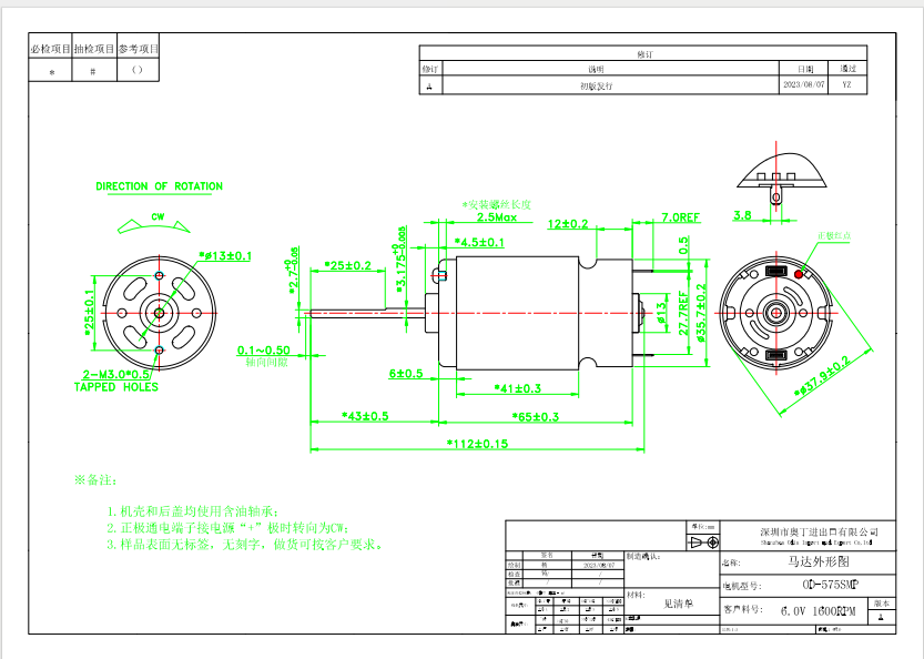 product-833-594 product-833-594